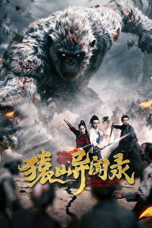 Anecdotes of Ape Mountain (2026)