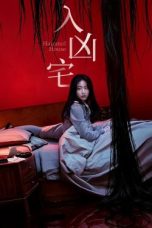 Haunted House (2026)