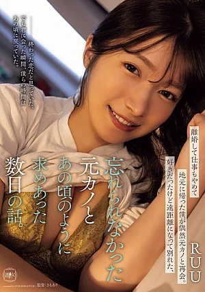 YUJ-061