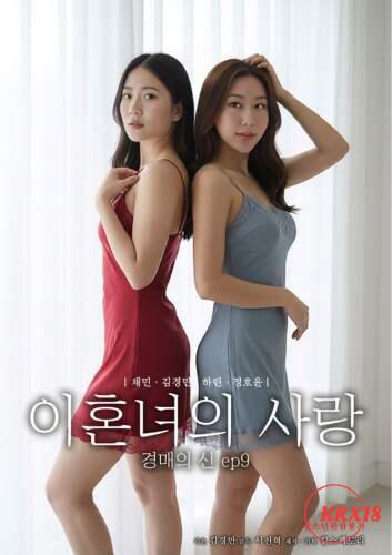 The Divorced Woman’s Love- God of Auction Ep9 (2026)